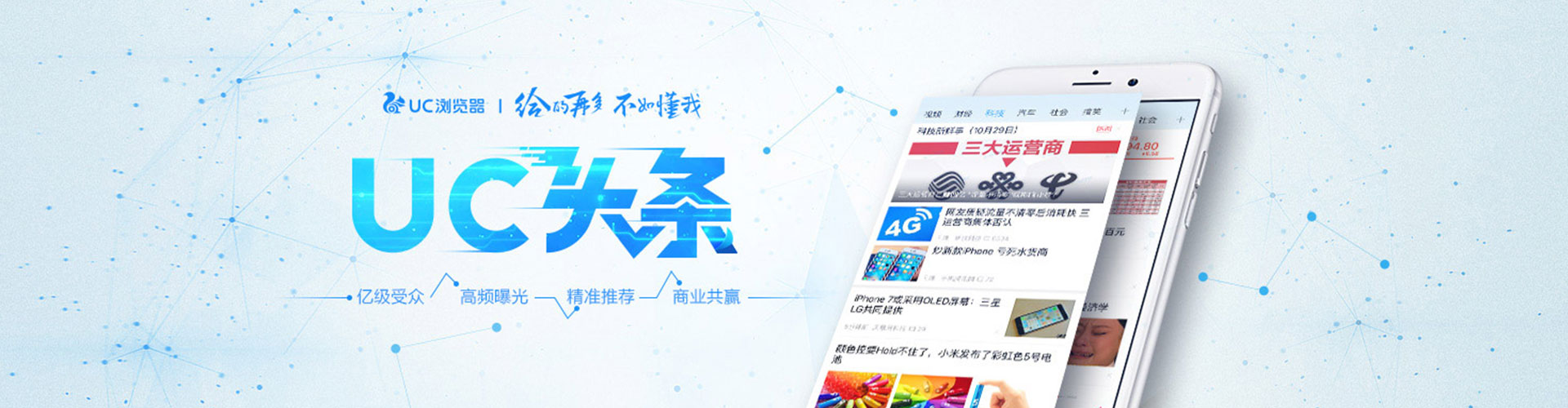 任城百度推广排名